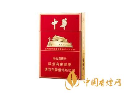 一包45元的中華香煙，成本多少錢?
