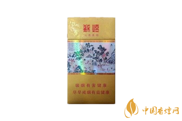 蘇煙為什么賣這么貴？蘇煙價格貴的幾個原因