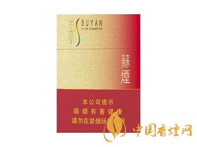 全國各省市的知名品牌香煙，你知道幾種？抽過幾種？