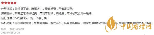 iqoo5值得入手嗎？旗艦“水桶機”入手到底虧不虧！