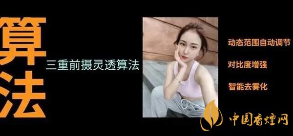 中興AXON20優(yōu)缺點(diǎn)是什么-性價(jià)比怎么樣？