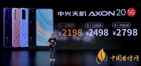 中興AXON20優(yōu)缺點(diǎn)是什么-性價(jià)比怎么樣？