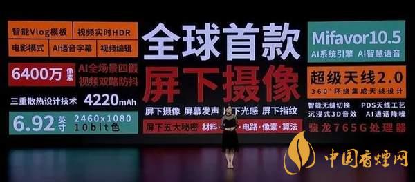 中興AXON20優(yōu)缺點(diǎn)是什么-性價(jià)比怎么樣？