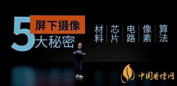 中興AXON20優(yōu)缺點(diǎn)是什么-性價(jià)比怎么樣？