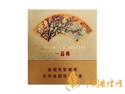 蘇煙一品梅天地心多少錢(qián)一包？蘇煙一品梅天地心價(jià)格表和圖片