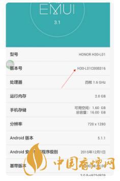 華為手機(jī)開發(fā)者模式有什么用？-怎么打開？
