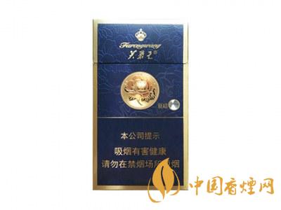 芙蓉王硬藍(lán)細(xì)支多少錢一包？芙蓉王硬藍(lán)細(xì)支價(jià)格表和圖片