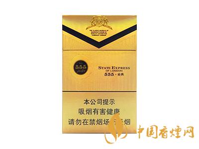 三五經(jīng)典香煙多少錢？三五經(jīng)典香煙價格表和圖片