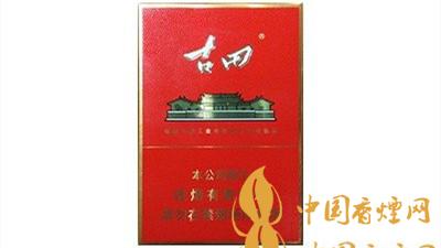 七匹狼古田金中支一包多少錢？七匹狼古田金中支價格表及圖片