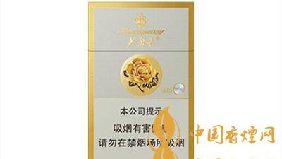 芙蓉王硬新版多少錢一包？