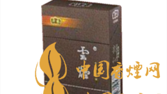 云煙印象魅力在哪？云煙印象價格如何？