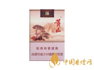 黃山記憶煙多少錢一包？黃山記憶有幾種？