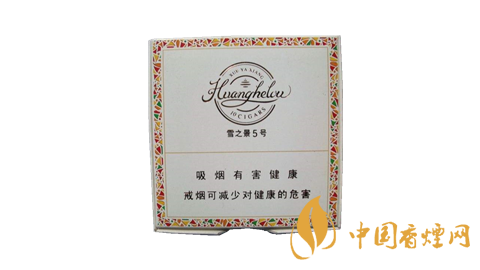 黃鶴樓雪之景香煙價(jià)格表圖 雪之景香煙哪款比較好？