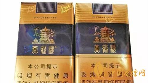 黃鶴樓軟藍(lán)真假煙如何辨？黃鶴樓軟藍(lán)真假鑒別