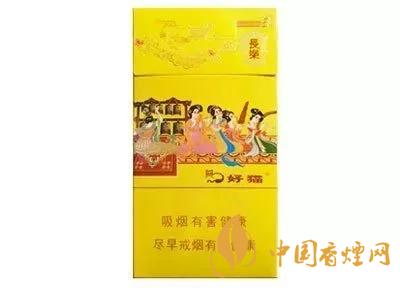 2020上半年賣的最好的細支煙，前十名都有誰?