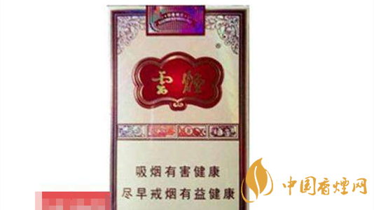 4款云煙印象煙莊，你都抽過(guò)幾款？