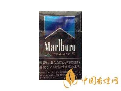 萬寶路香煙圖片及價(jià)格 2020萬寶路爆珠多少錢一包？