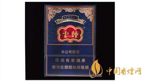 4款云煙印象煙莊，你都抽過(guò)幾款？
