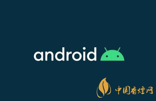 android11正式版發(fā)布時(shí)間-安卓11正式版來(lái)了！