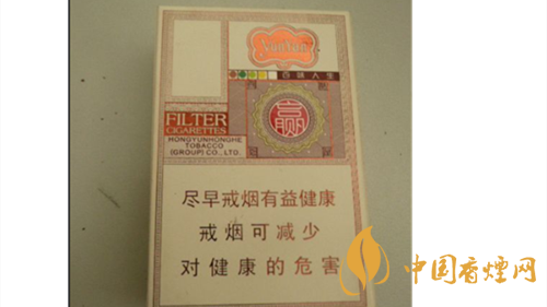 4款云煙印象煙莊，你都抽過(guò)幾款？