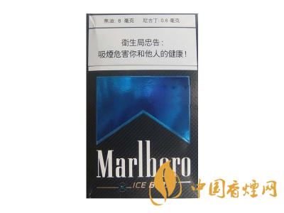 萬寶路香煙圖片及價(jià)格 2020萬寶路爆珠多少錢一包？