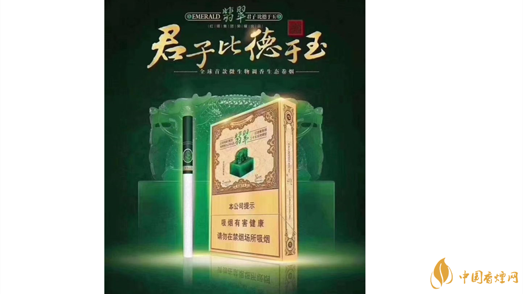 玉溪翡翠雙中支怎么樣？玉溪翡翠雙中支價格測評
