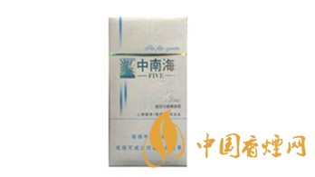 經(jīng)典重溫！中南海煙價格瀏覽大全