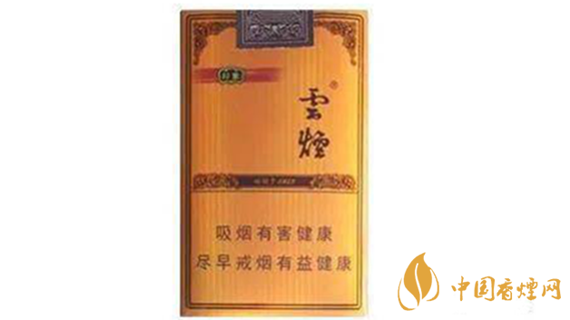 云煙軟禮印象價(jià)格參數(shù)及圖片 云煙軟禮印象多少錢(qián)？