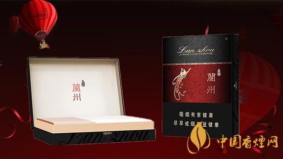 黑蘭州香煙價格表圖 2020蘭州香煙黑中支多少錢？