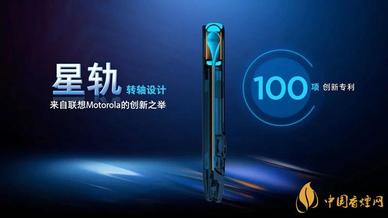 摩托羅拉RAZR20205g中國(guó)售價(jià)是多少 售價(jià)12499起！