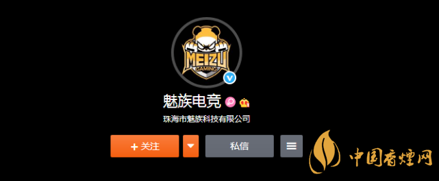 魅族居委會(huì)官方微博改名魅族電競 魅族要開發(fā)游戲手機(jī)？