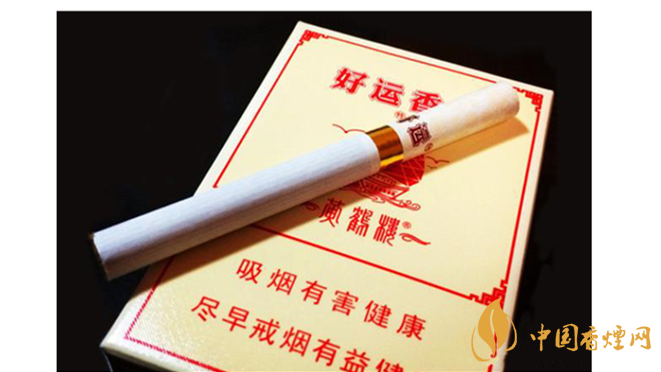 中華全開式怎么樣？2020年4款最好抽全開式香煙推薦