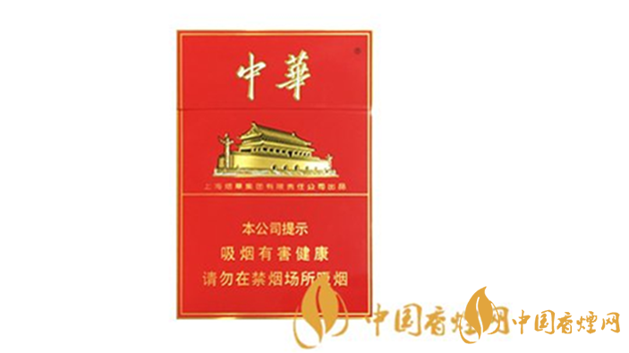 中華雙中支多少錢一包？2020中華雙中支最新價(jià)格