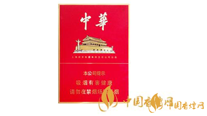 中華金中支2020最新價(jià)格 中華金中支多少錢？