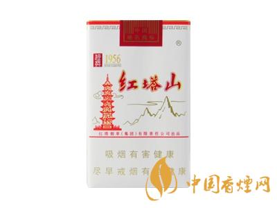 紅塔山1956軟包價格？2020紅塔山1956香煙價格表和圖片