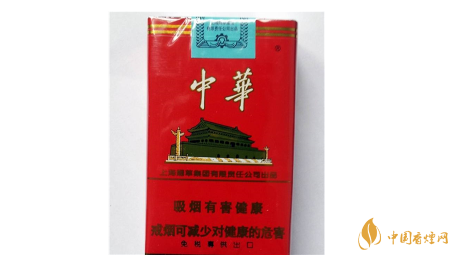 軟中華怎么樣？4款軟中華口感測評(píng)