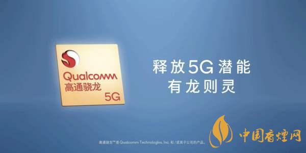 驍龍875架構(gòu)是不是a78？驍龍875采用什么架構(gòu)？