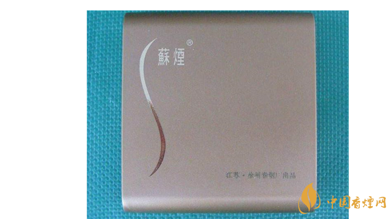 蘇煙金砂有幾種？2020年蘇煙金砂大全詳情