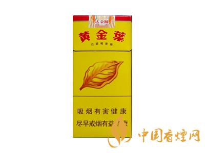 黃金葉大金圓多少錢一包？2020黃金葉大金圓價(jià)格表圖