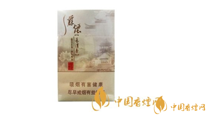 蘇煙瑞星蓮清香多少錢(qián)一包？蘇煙瑞星蓮清香2020最新價(jià)格