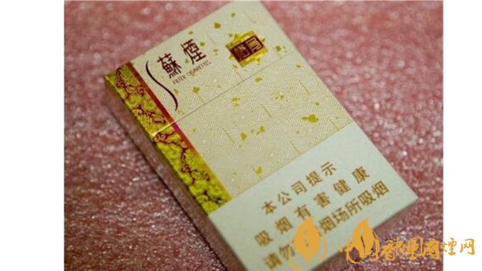 蘇煙格局多少錢一包？蘇煙格局最新價格