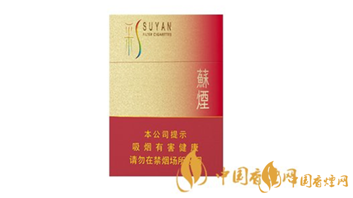蘇煙硬彩中怎么樣？蘇煙硬彩中口感包裝賞析