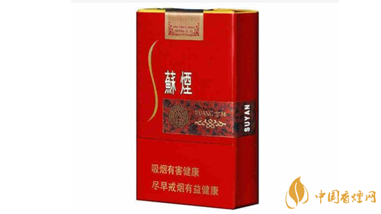 蘇煙吉祥怎么樣？蘇煙吉祥口感包裝測評