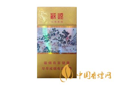蘇煙細支多少錢一包？2020蘇煙細支價格表和圖片