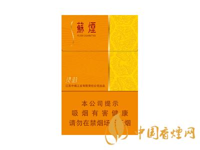 蘇煙細支多少錢一包？2020蘇煙細支價格表和圖片