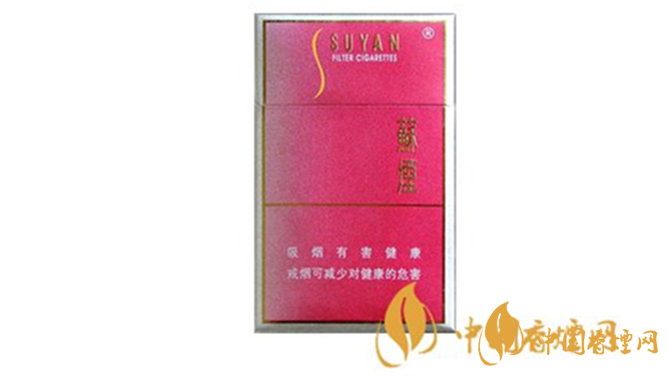 蘇煙軟金砂C怎么樣？蘇煙軟金砂C口感測評