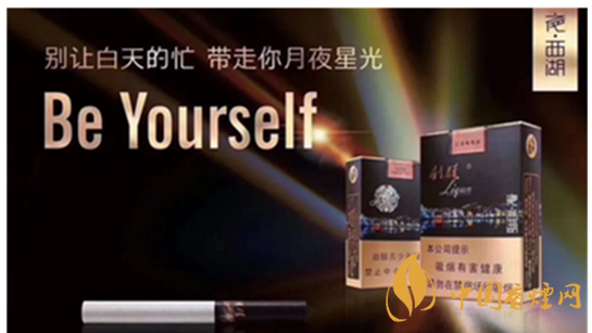 利群夜西湖怎么樣？利群夜江湖口感測評