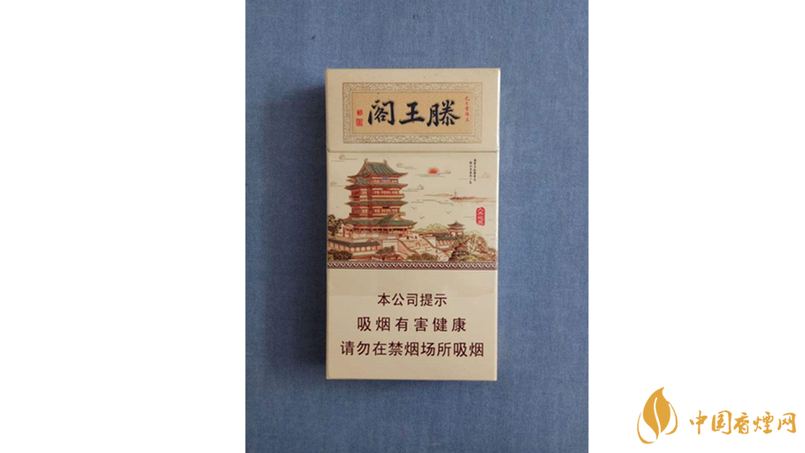 金圣滕王閣細(xì)支好抽嗎？金圣滕王閣細(xì)支口感測評