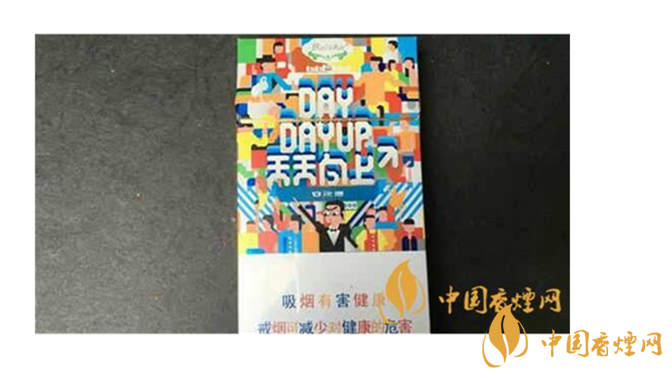 白沙煙天天向上好抽嗎？白沙煙天天向上口感如何？
