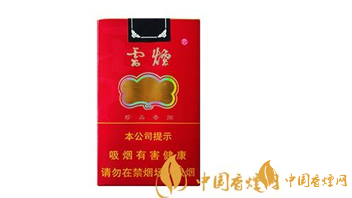 云煙軟紅韻一條多少錢？云煙軟紅韻價(jià)格參數(shù)